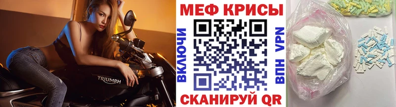 Где найти наркотики Каменногорск COCAIN Каннабис Меф мяу мяу Гашиш