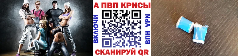 A PVP Crystall  Каменногорск 