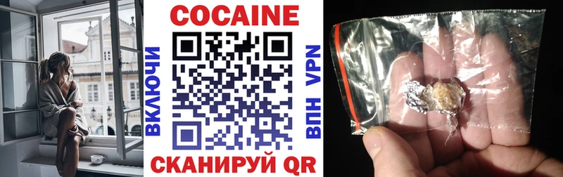 КОКАИН 99%  где найти наркотики  Каменногорск 