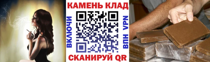 Гашиш убойный Каменногорск