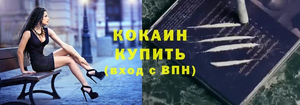 кокаин перу Покров