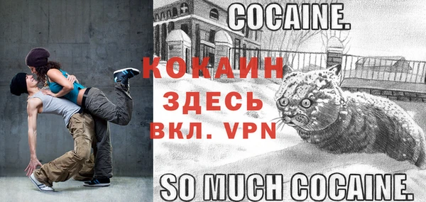 ECSTASY Верхний Тагил