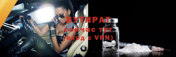 меф VHQ Верея