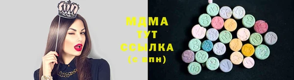 стаф Покачи