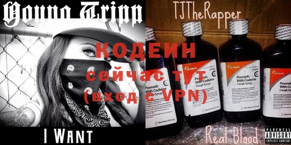 ECSTASY Верхний Тагил