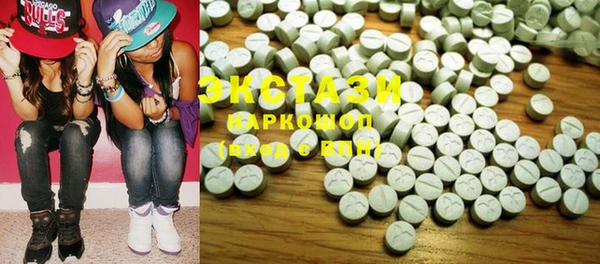 ECSTASY Верхний Тагил