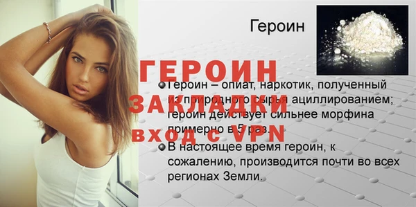 меф VHQ Покровск