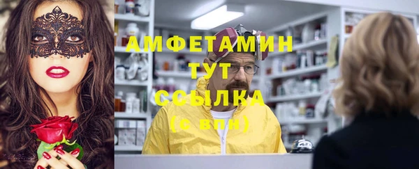 меф VHQ Верея