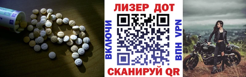 LSD-25 экстази ecstasy  блэк спрут ссылки  Каменногорск 