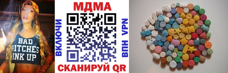 МДМА кристаллы  Каменногорск 
