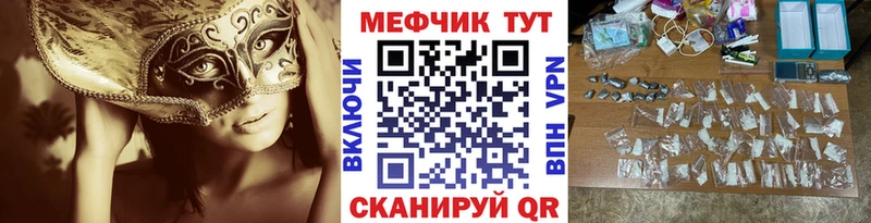 МЕФ 4 MMC  Каменногорск 