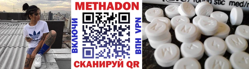 дарк нет клад  Каменногорск  МЕТАДОН мёд  цены наркотик 