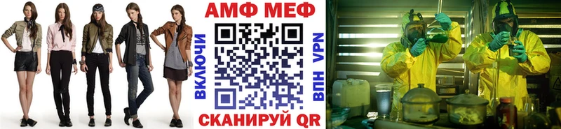 кракен как зайти  магазин    Каменногорск  Первитин винт 